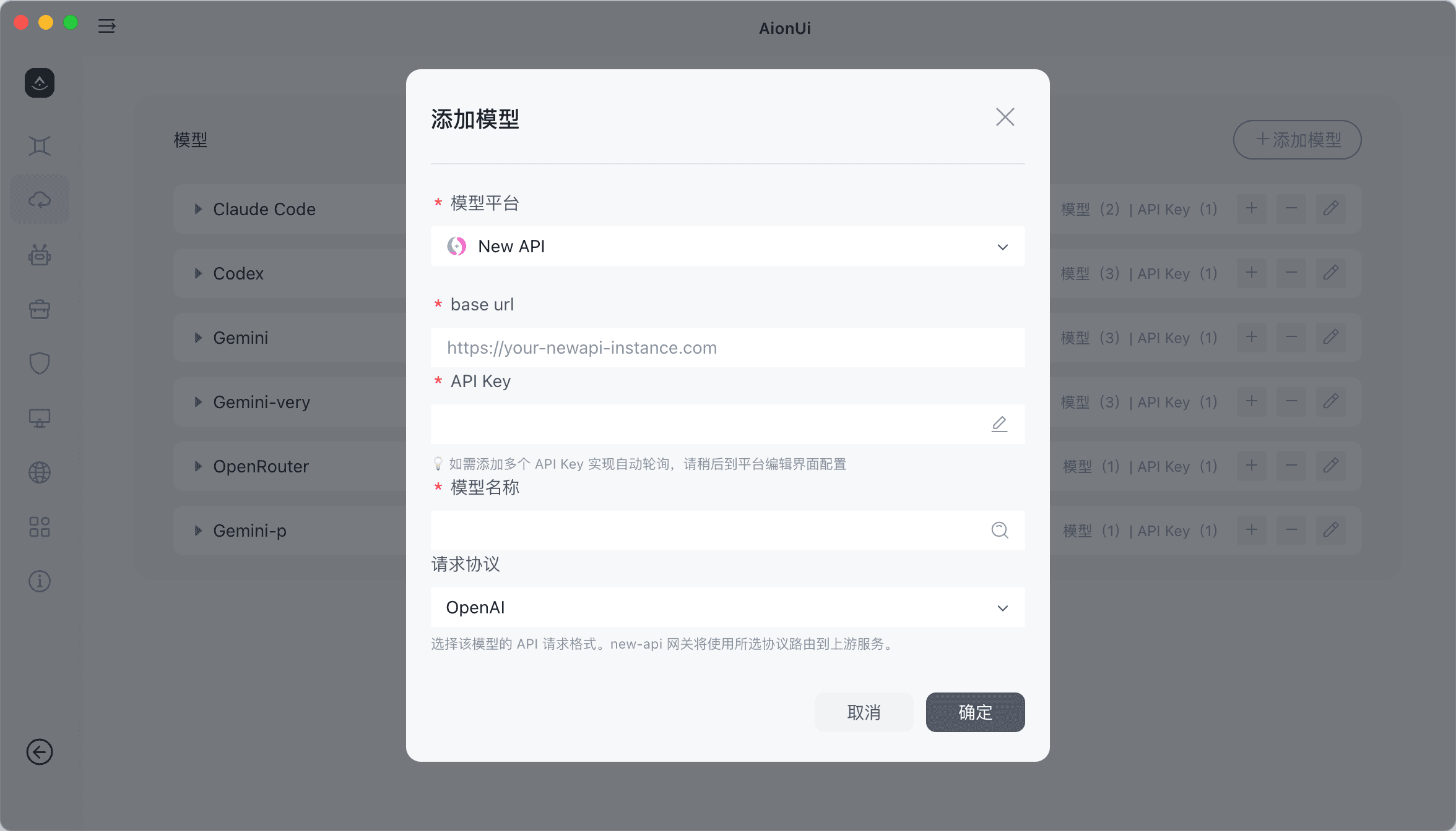 Add NovaGateway Provider